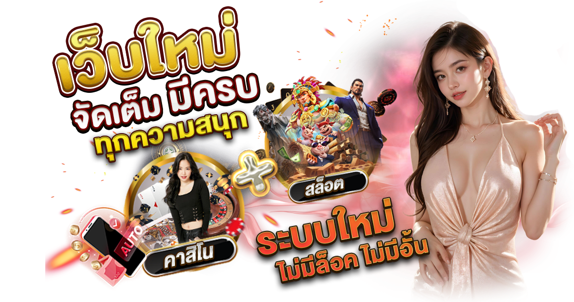 chaiyo99 เส้นทางสู่ชัยชนะ ประสบการณ์พนันออนไลน์เหนือระดับ